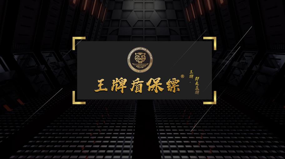 深圳保镖公司最新价格表