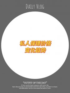 十年保镖从业者告诉您保镖价格变化趋势